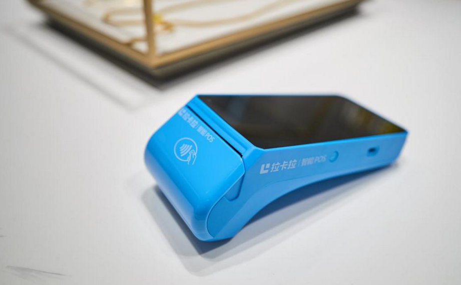 拉卡拉POS机办理使用了一段时间要调价吗？