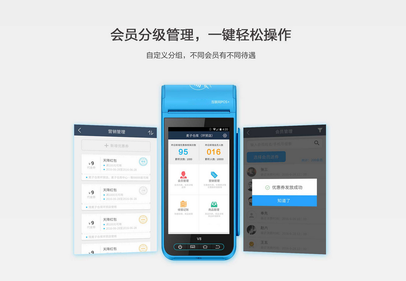 拉卡拉pos机办理需要多少钱？