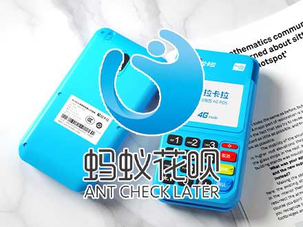 pos机办理费率是0.38吗？有押金吗？