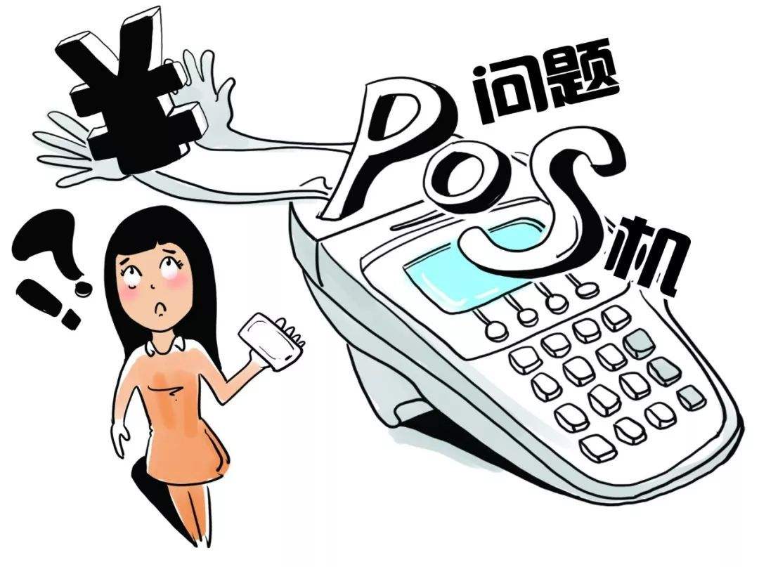 pos机还能藏毒品？毒道“人才”的自毁之路！