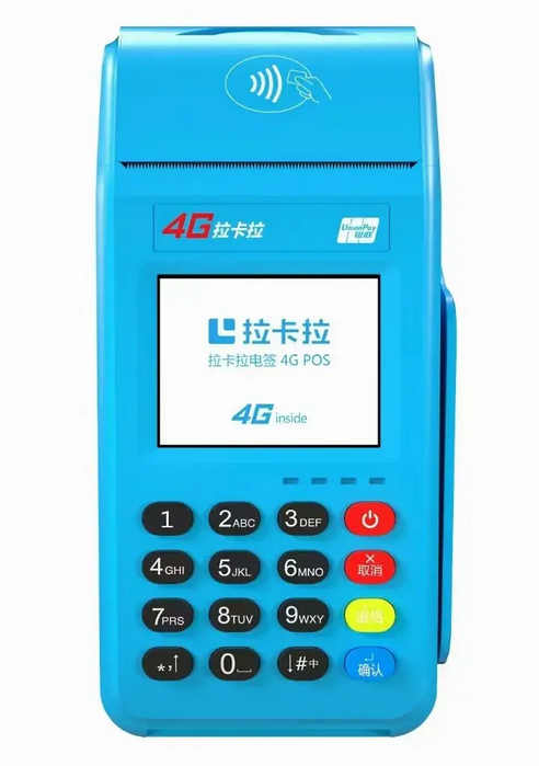 拉卡拉大pos机不到账的原因
