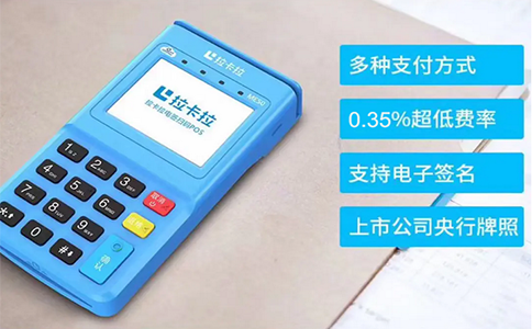 海口个人POS机市场现状与选择建议