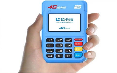 拉卡拉电签pos机申请条件严格吗？
