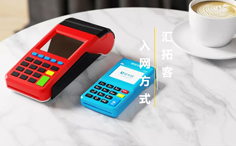 如何申请低费率拉卡拉POS机？商户必看省钱技巧